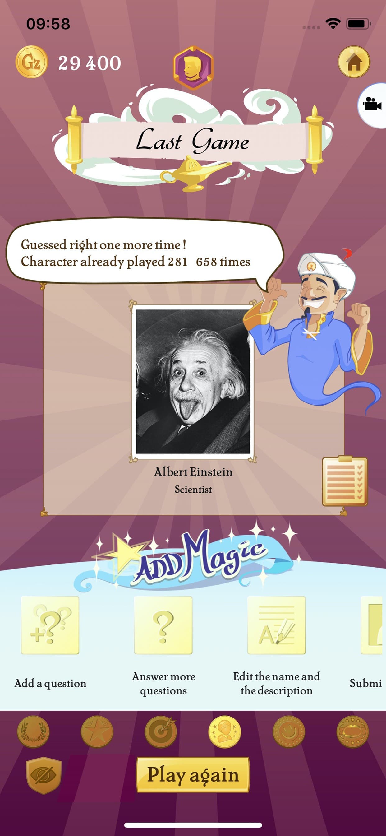 Akinator screenshot 4 - screenshot