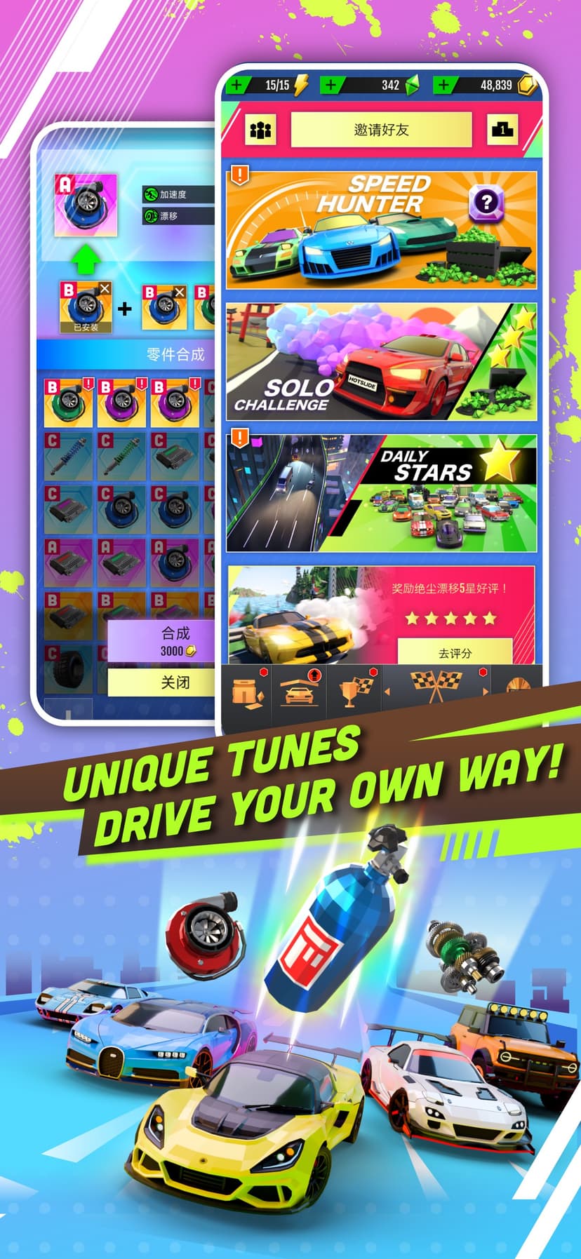 Hot Slide screenshot 5 - screenshot
