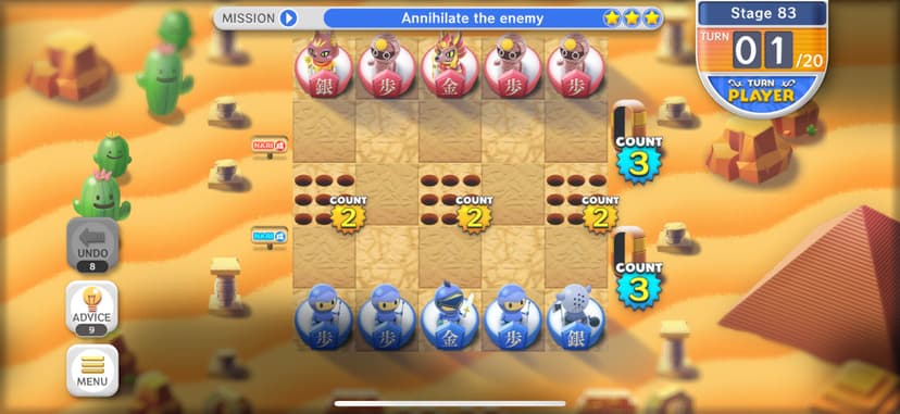Everybody Shogi screenshot 6 - screenshot