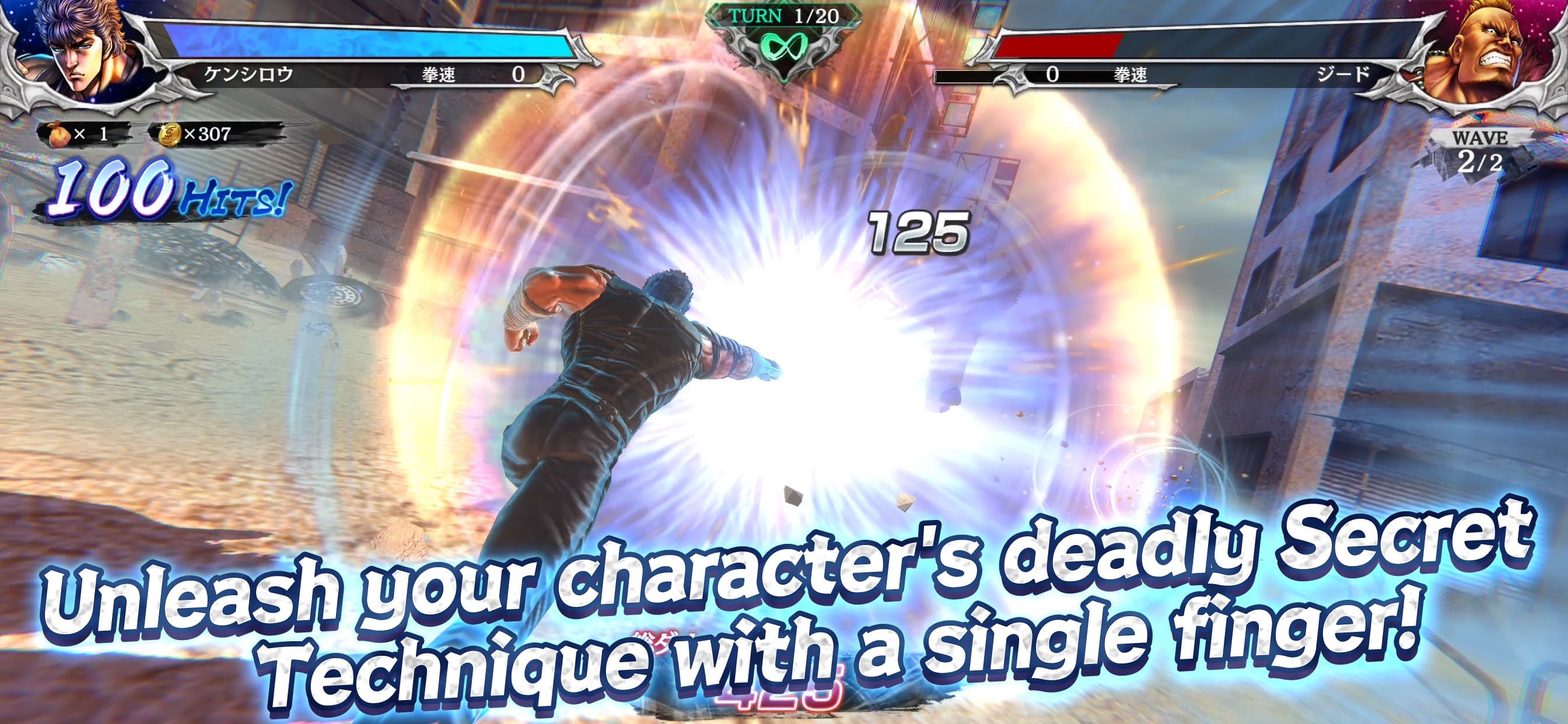 FIST OF THE NORTH STAR screenshot 5 - screenshot