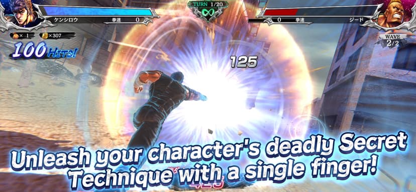 FIST OF THE NORTH STAR screenshot 5 - screenshot