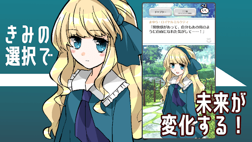 ヤンデレ選択ADV 記憶喪失と３人の彼女 screenshot 2 - screenshot