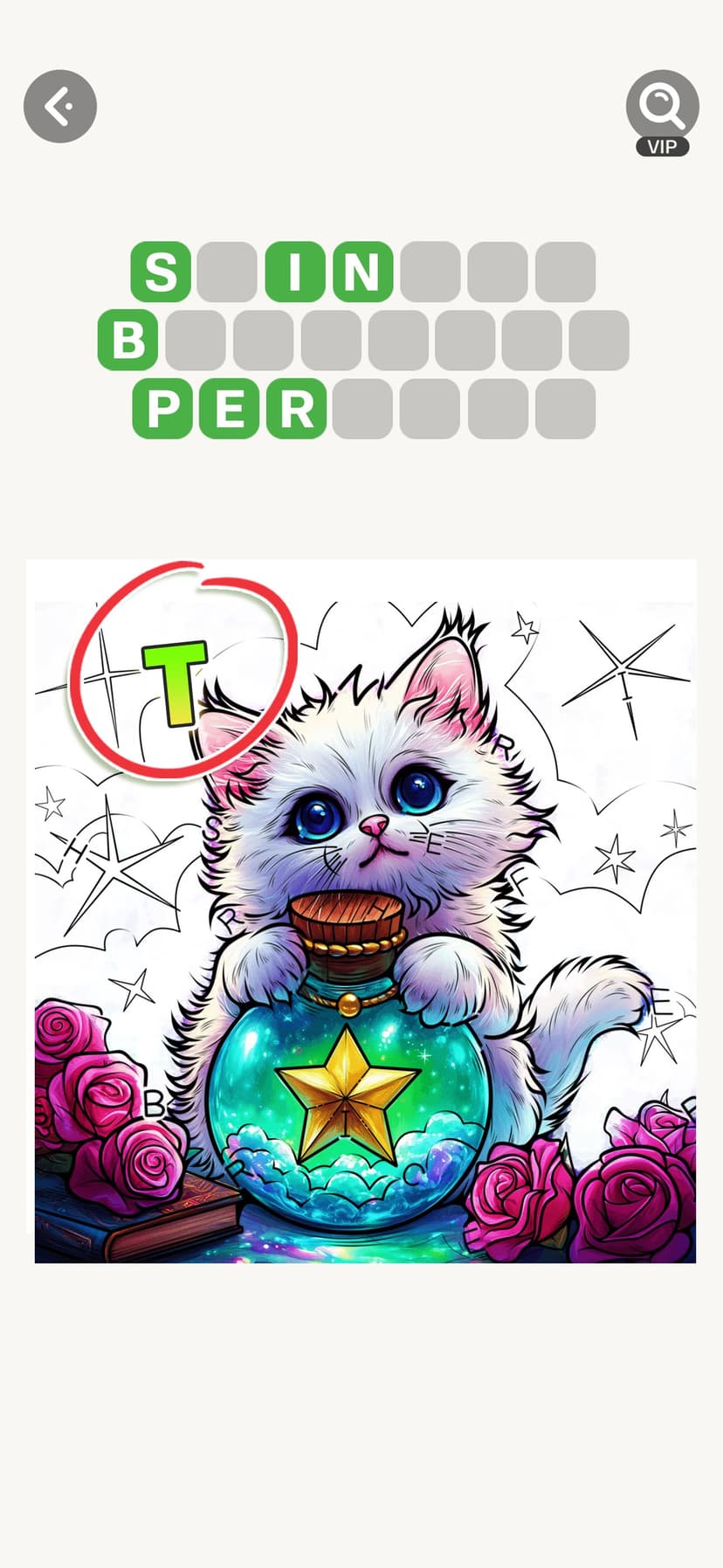 Hidden Letters: Can You Find? screenshot 1 - screenshot