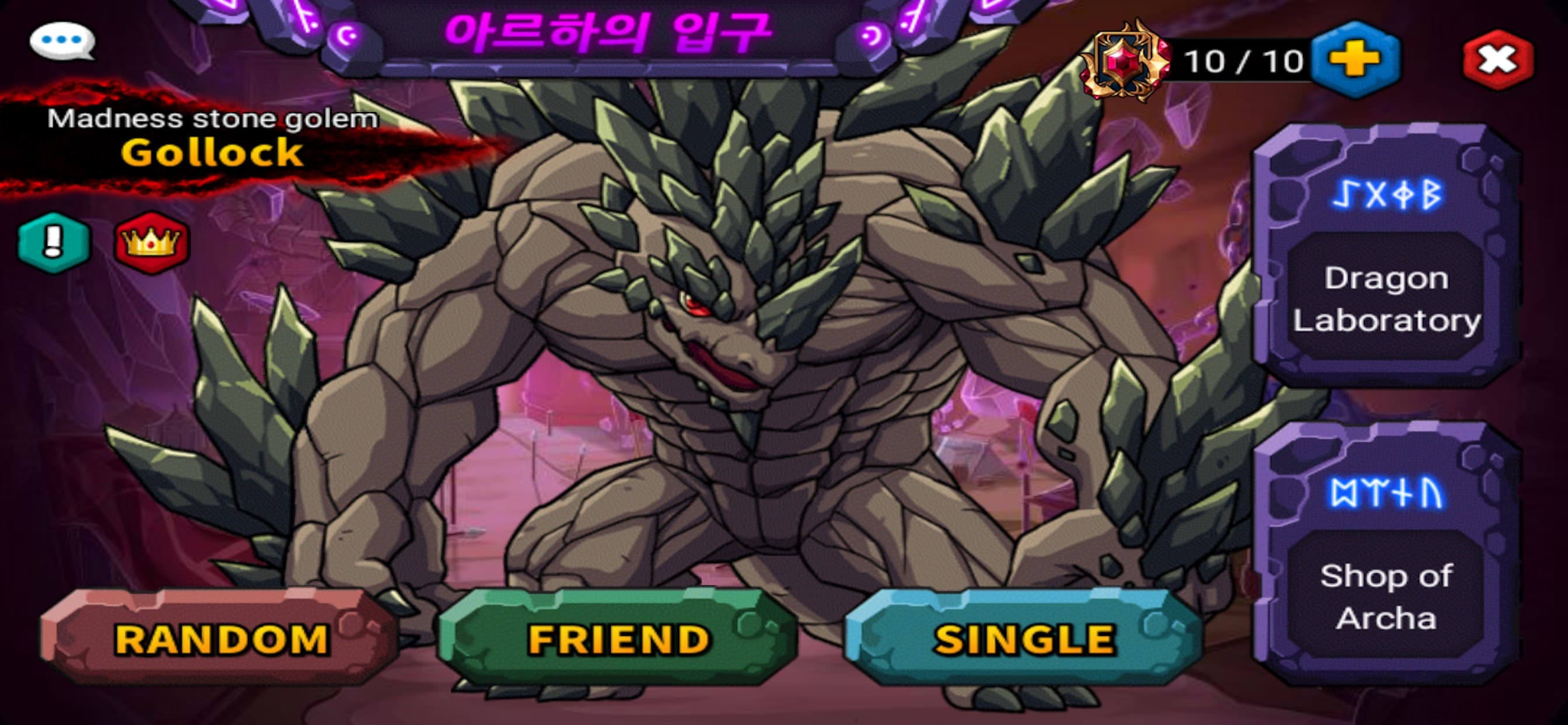 Dragon Village : the beginning screenshot 6 - screenshot