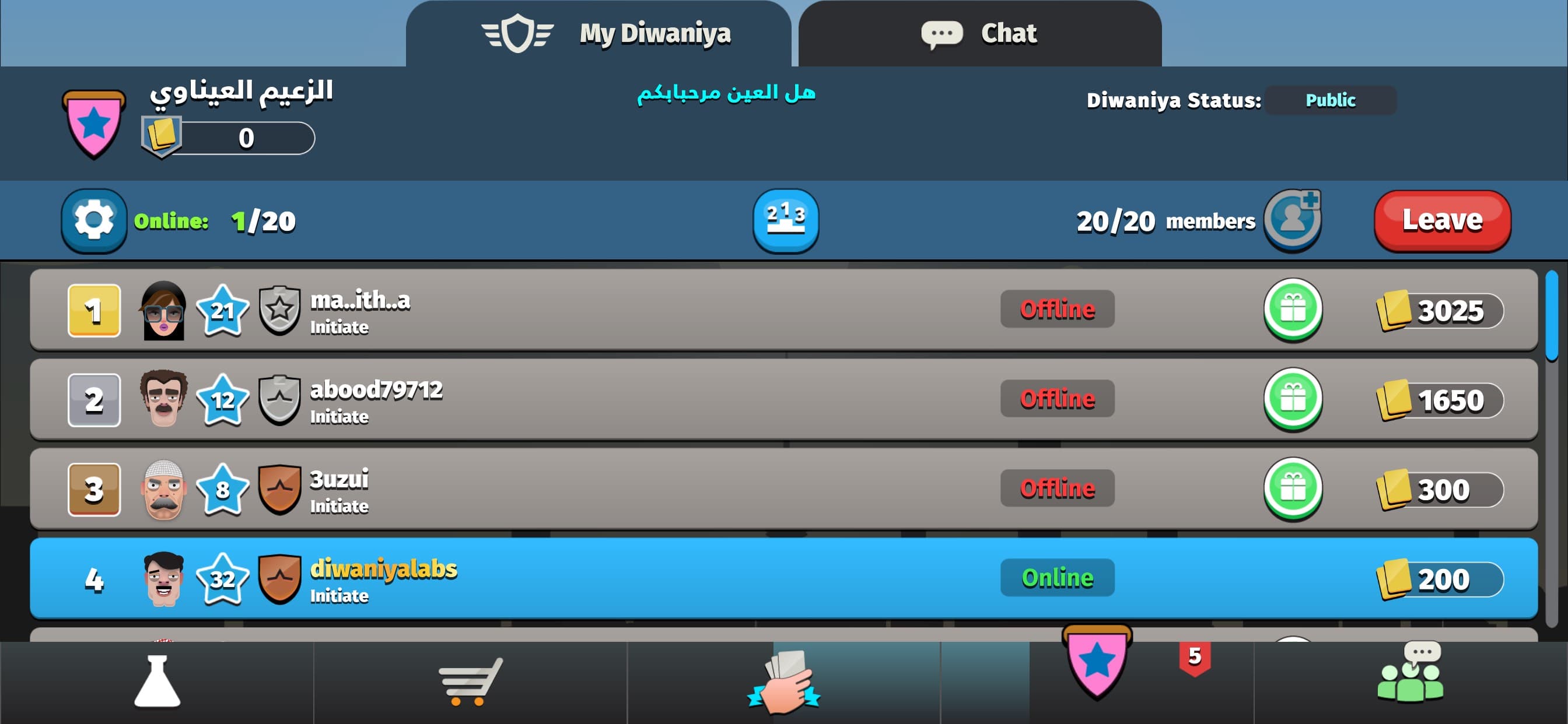 IKout screenshot 6 - screenshot