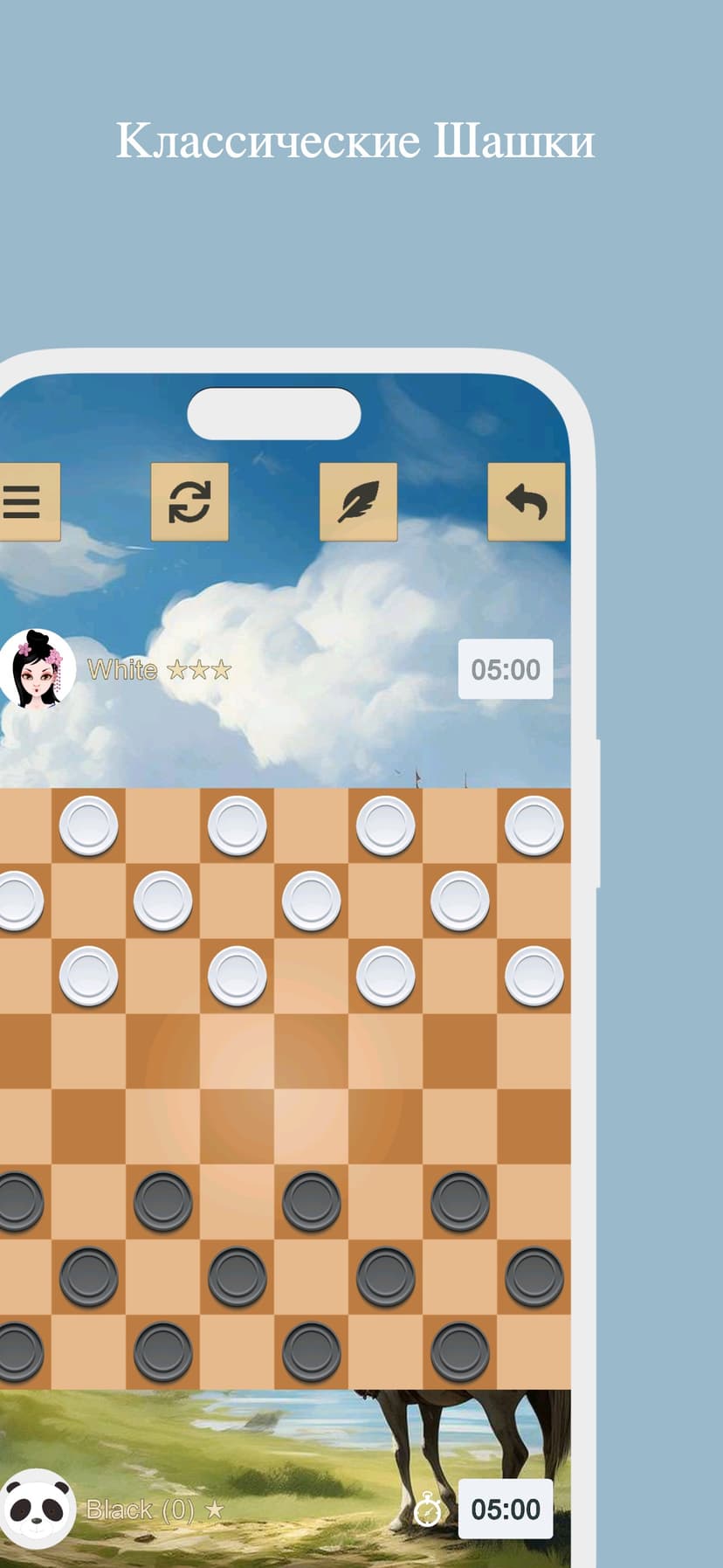 ™ шашки screenshot 1 - screenshot