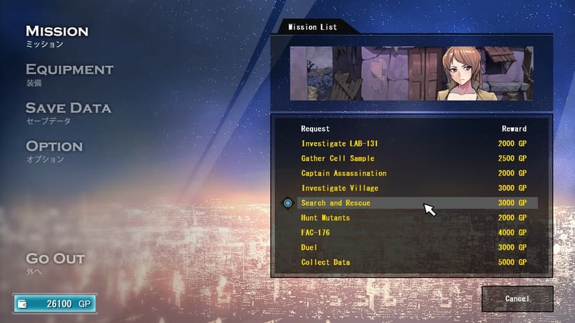 Null - screenshot