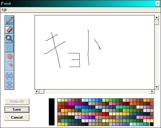 Null - screenshot