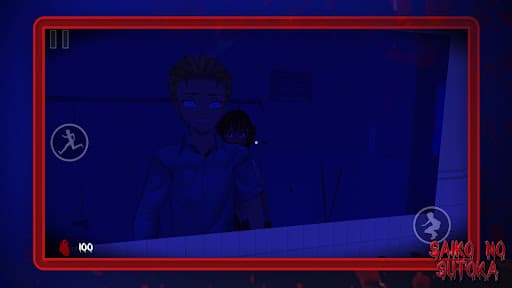 Saiko no sutoka screenshot 15 - screenshot