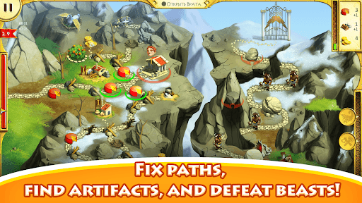 12 Labours of Hercules screenshot 4 - screenshot