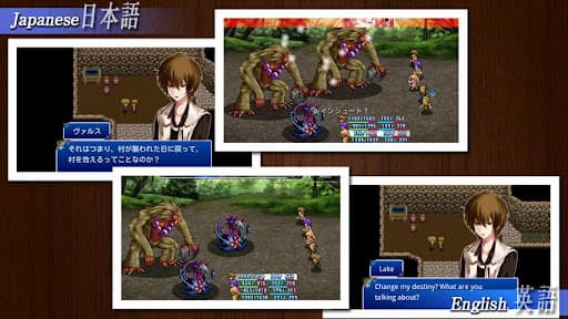 RPG Aeon Avenger - KEMCO screenshot 2 - screenshot