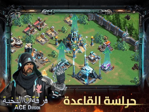 Ace Division screenshot 7 - screenshot