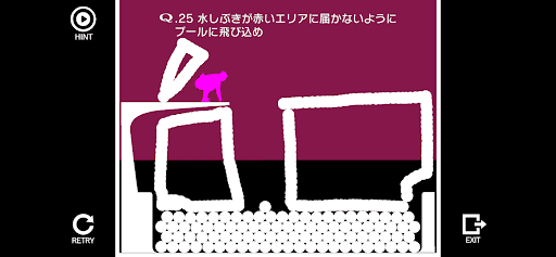 Q screenshot 4 - screenshot