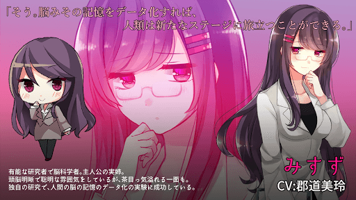 脱出ゲーム あさみエスケープ - ヤンデレホラー脱出ADV screenshot 4 - screenshot