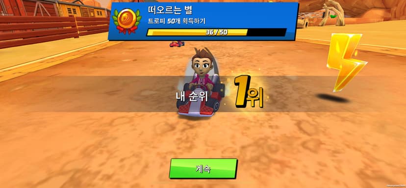 Boom Karts Multiplayer Racing screenshot 4 - screenshot