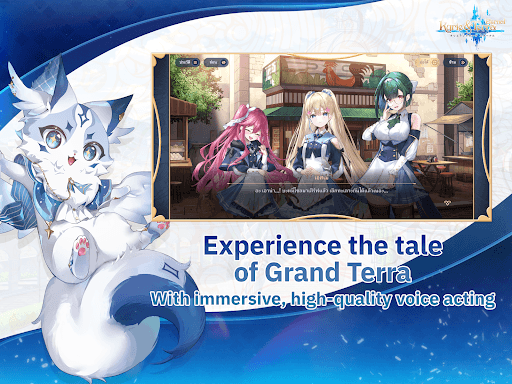 Kyrie & Terra: Eternal screenshot 12 - screenshot