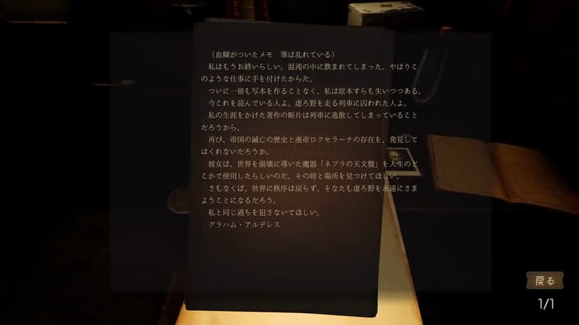 Null - screenshot