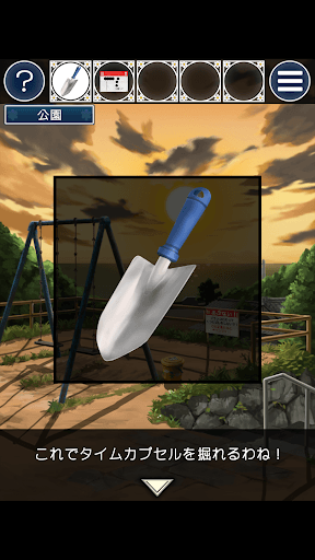 脱出ゲーム 姉妹の思い出 screenshot 4 - screenshot
