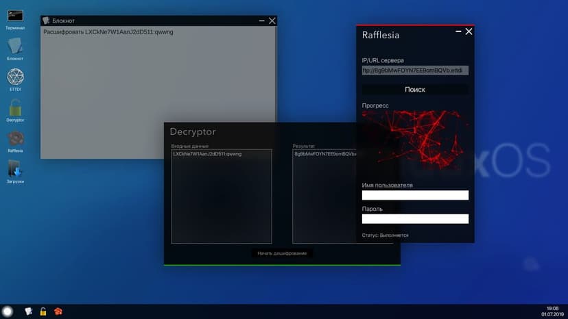 Null - screenshot