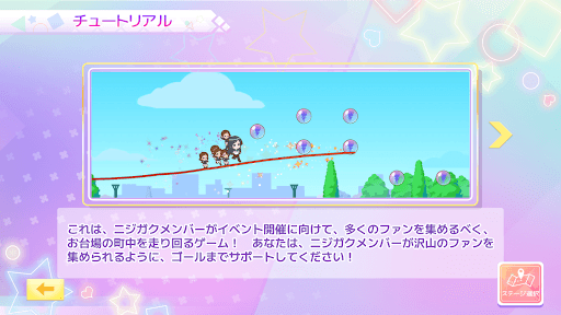 TOKIMEKI RunRuns screenshot 2 - screenshot