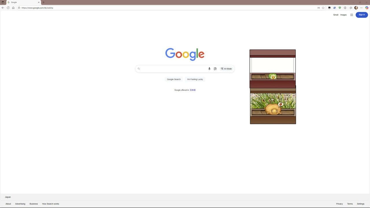 Null - screenshot