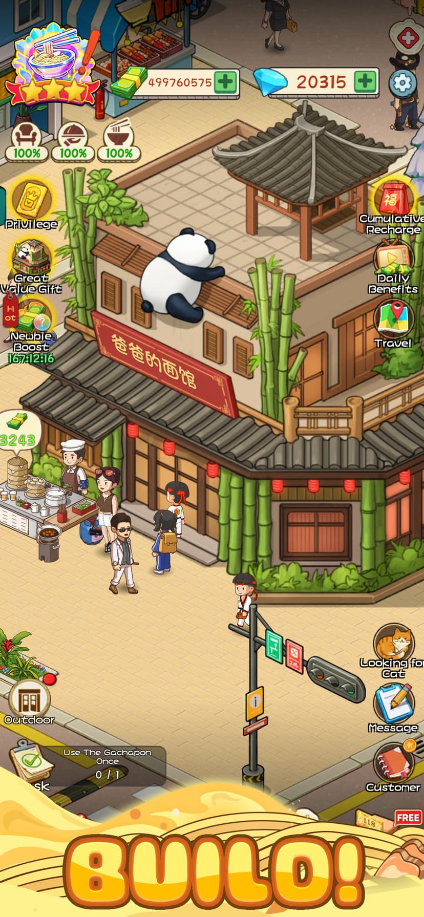 Papa Restaurant screenshot 1 - screenshot