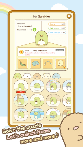 Sumikko gurashi-Puzzling Ways screenshot 5 - screenshot