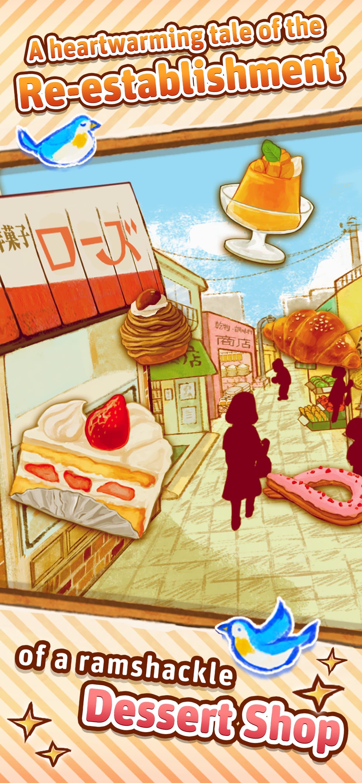 Dessert Shop ~ROSE Bakery~ screenshot 4 - screenshot