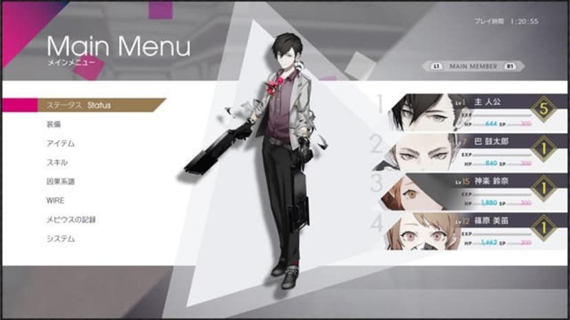 Null - screenshot