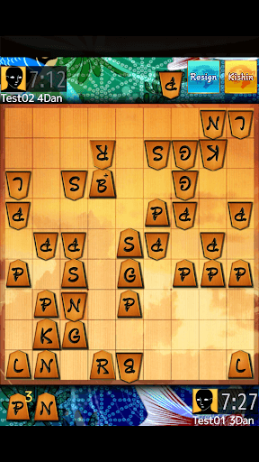 Shogi Wars screenshot 8 - screenshot