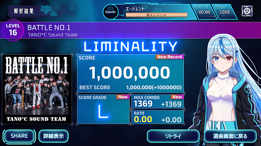 Liminality screenshot 12 - screenshot