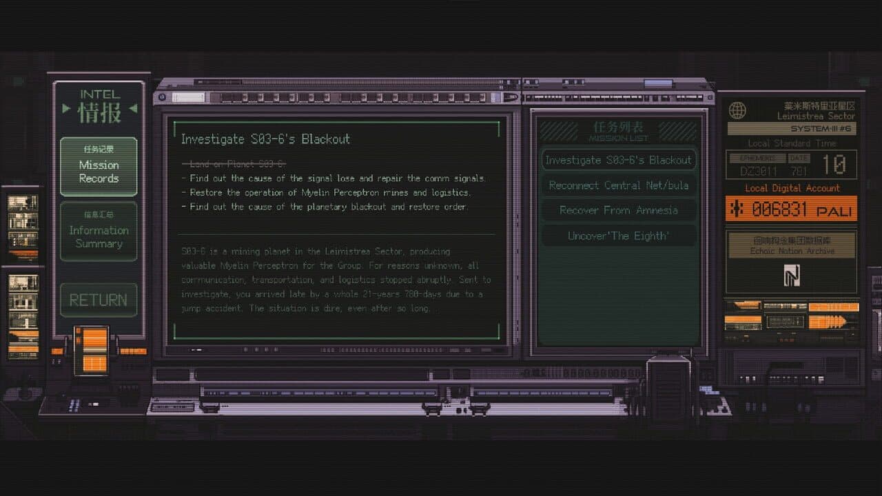 Null - screenshot