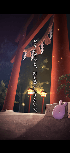 脱出ゲーム 縁日からの脱出 screenshot 5 - screenshot