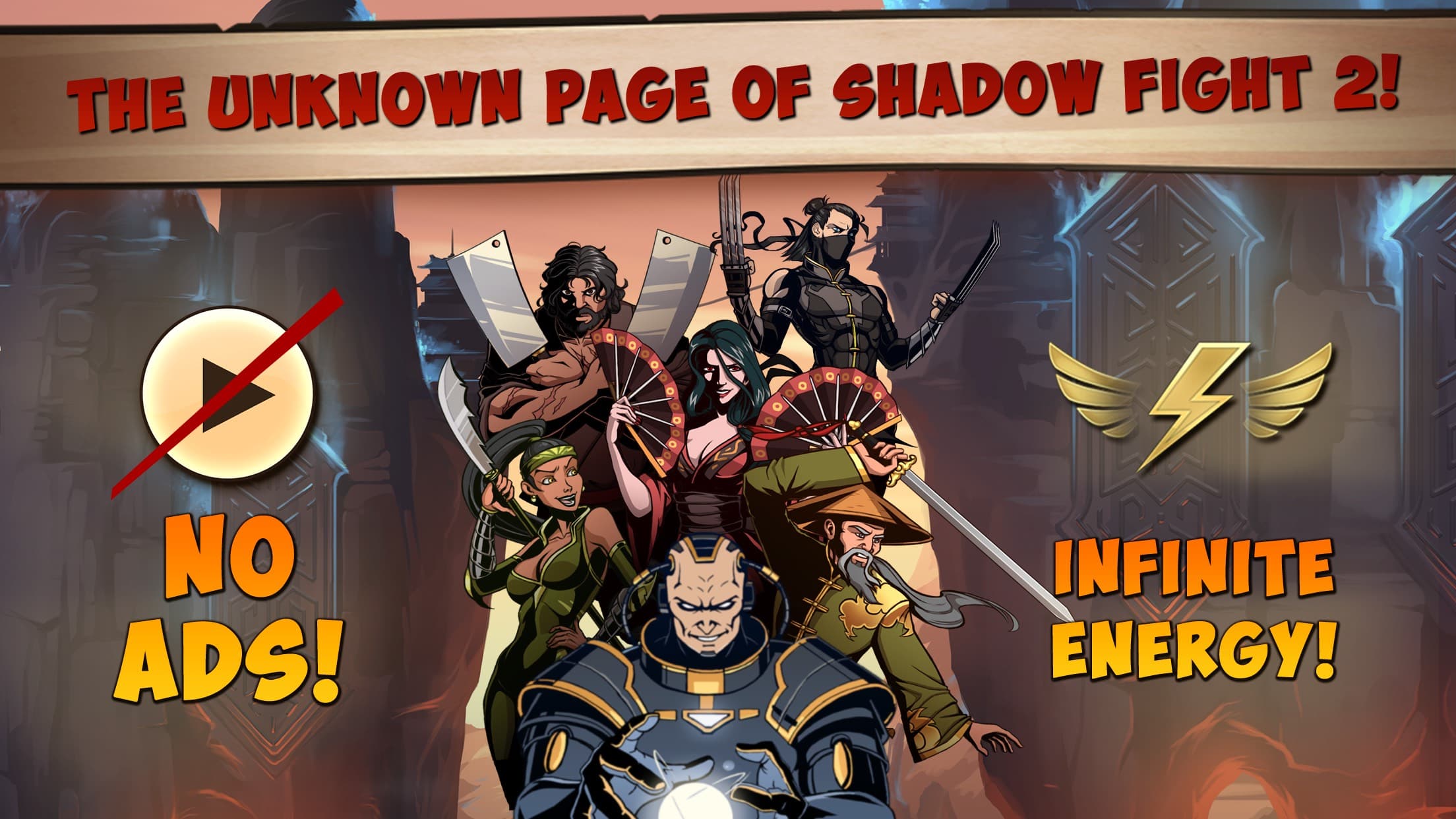 Shadow Fight 2 Special Edition screenshot 1 - screenshot