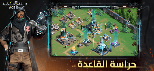 Ace Division screenshot 13 - screenshot