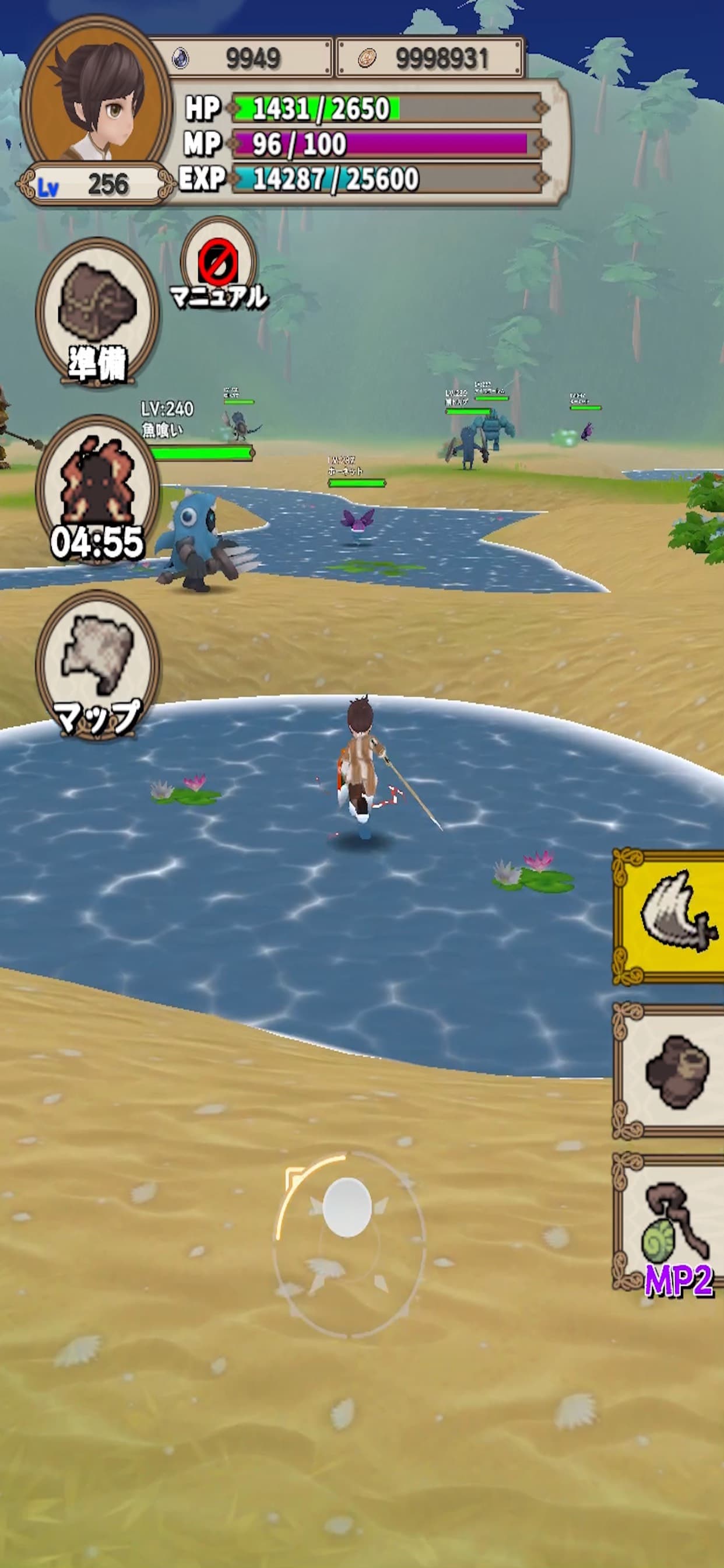 Levelup RPG screenshot 5 - screenshot