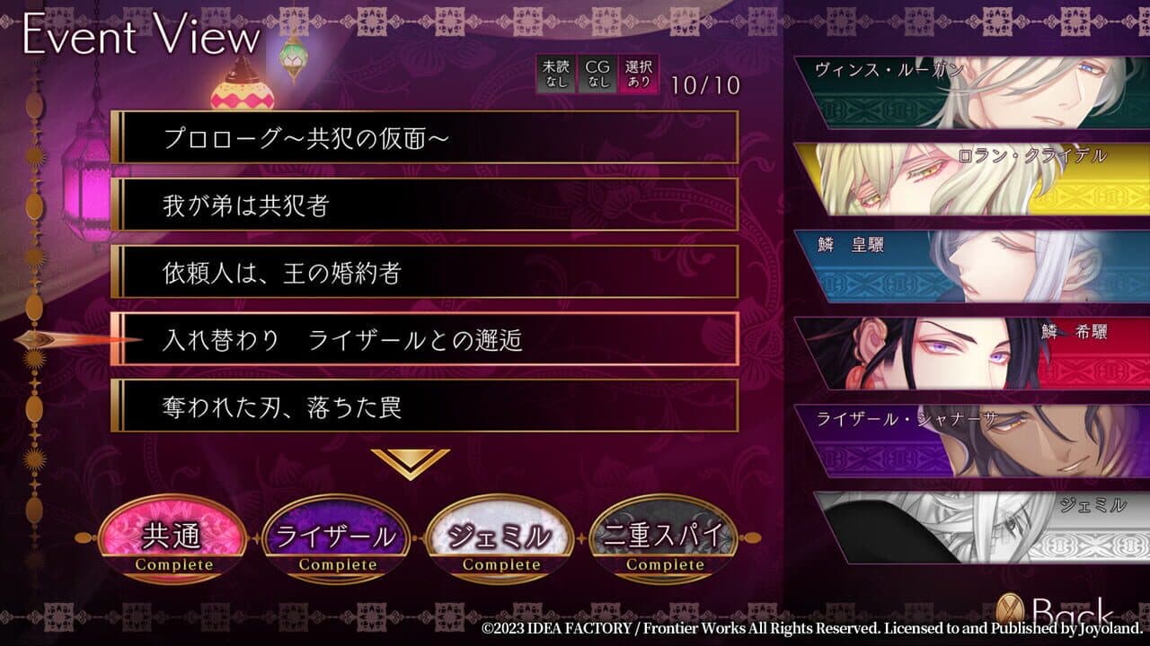Null - screenshot