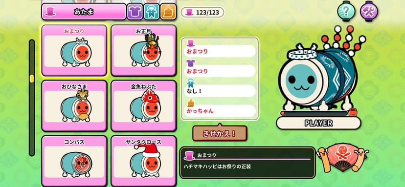 Taiko no Tatsujin Pop Tap Beat screenshot 9 - screenshot