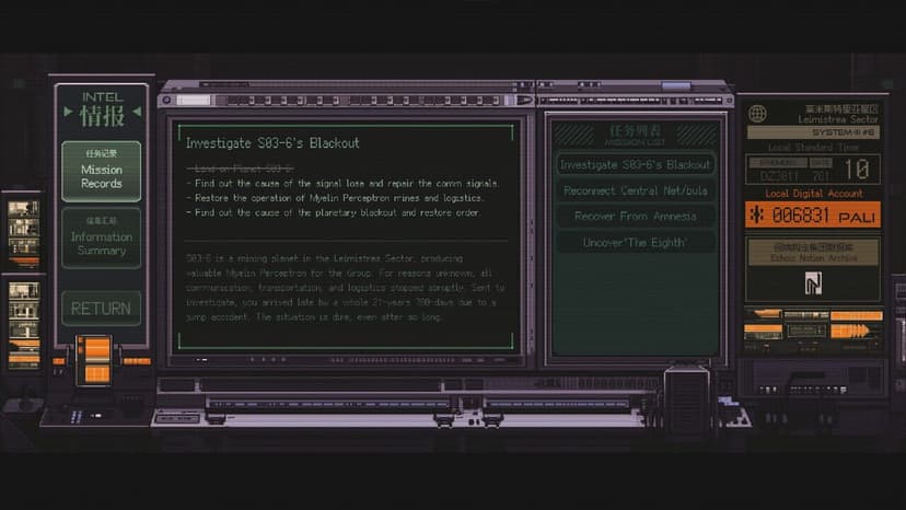 Null - screenshot