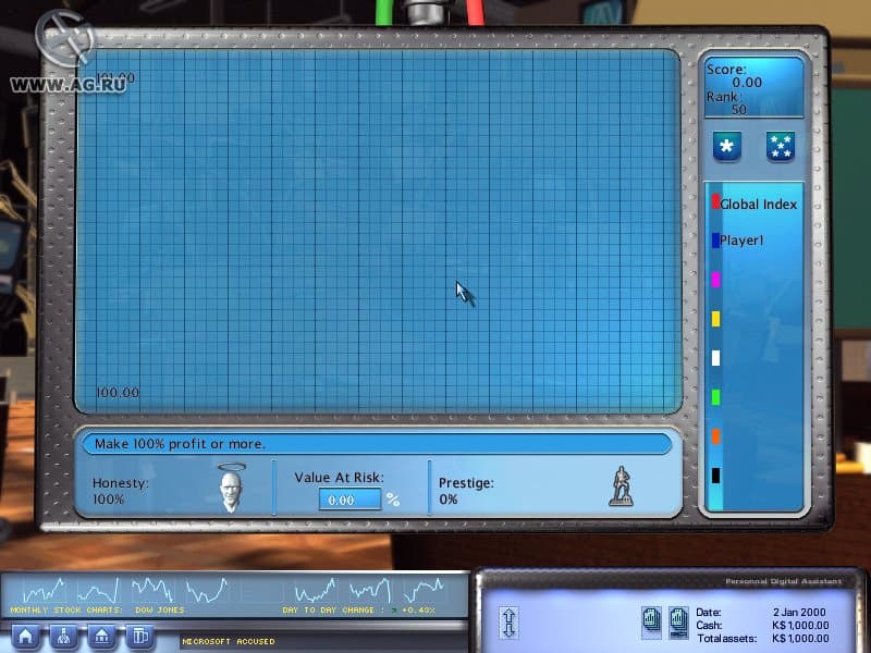 Null - screenshot