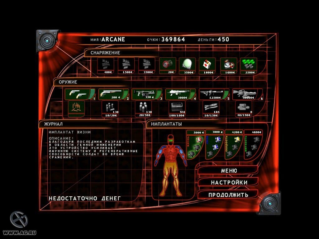 Null - screenshot