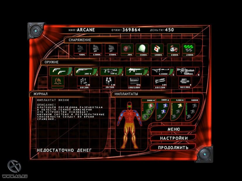 Null - screenshot