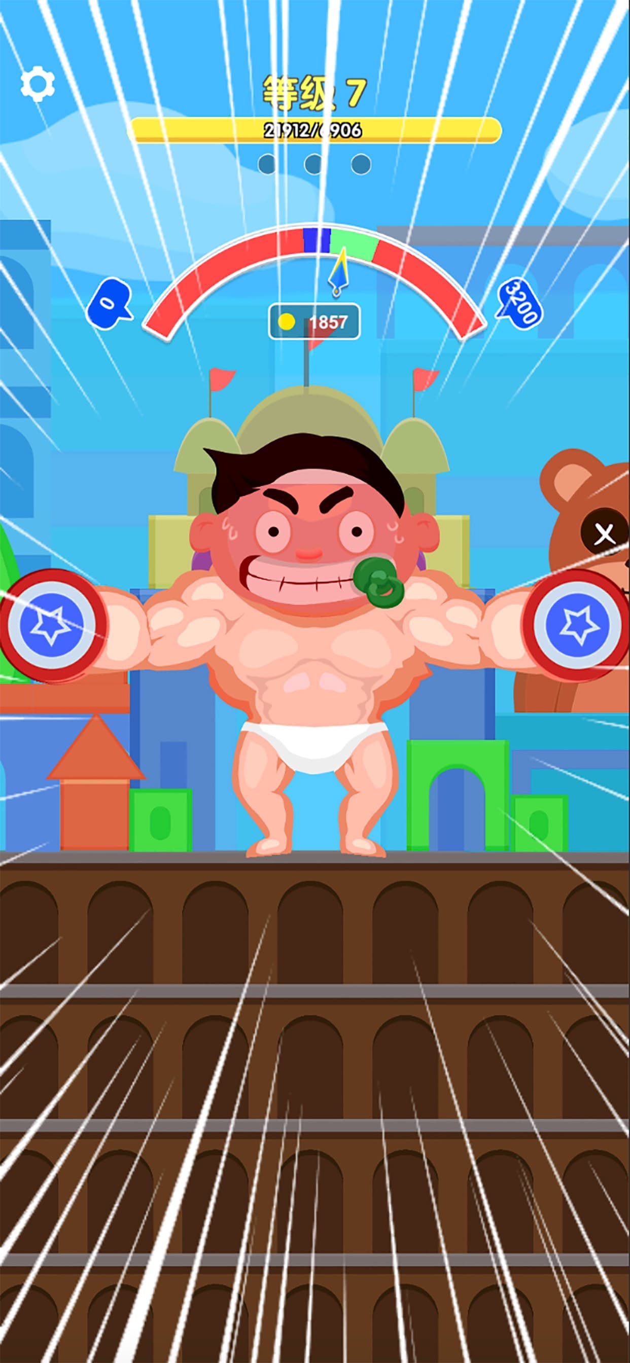 Muscle Boy screenshot 2 - screenshot