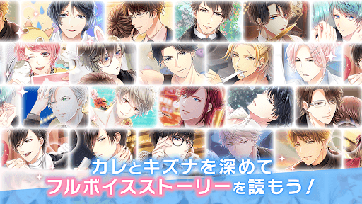 スタンドマイヒーローズ screenshot 5 - screenshot