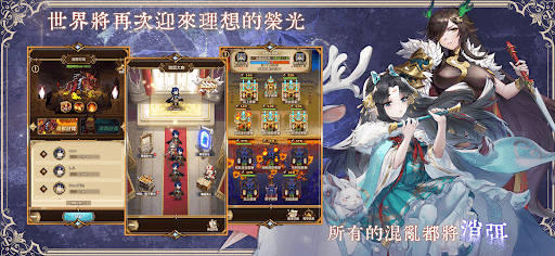 烈火戰記 screenshot 6 - screenshot