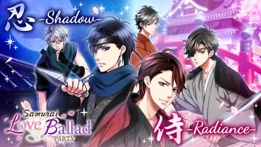 Samurai Love Ballad: PARTY screenshot 1 - screenshot