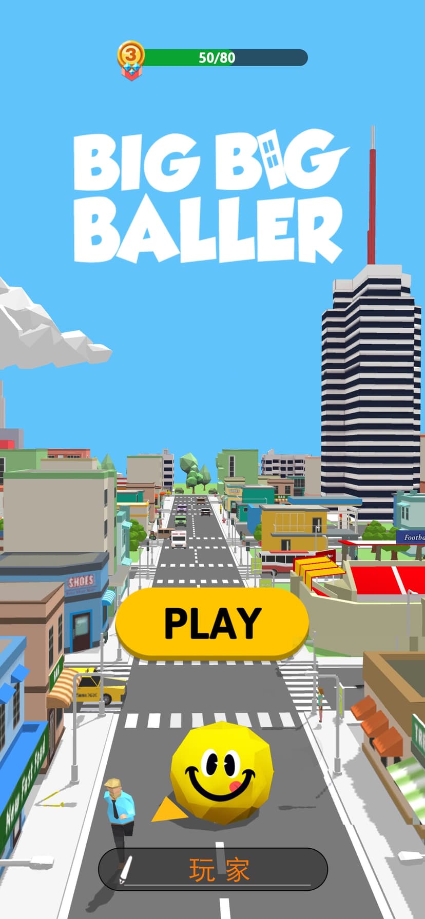 Big Big Baller screenshot 7 - screenshot