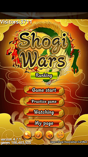 Shogi Wars screenshot 6 - screenshot