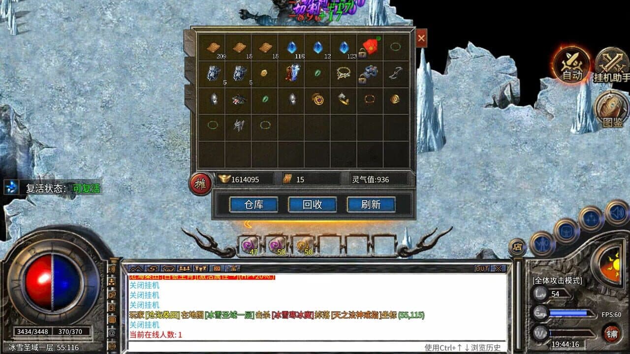 Null - screenshot