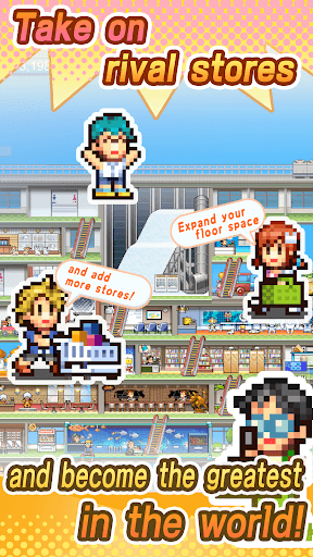 Mega Mall Story 2 screenshot 7 - screenshot